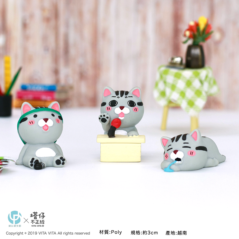 VITA VITA.塔仔不正經-