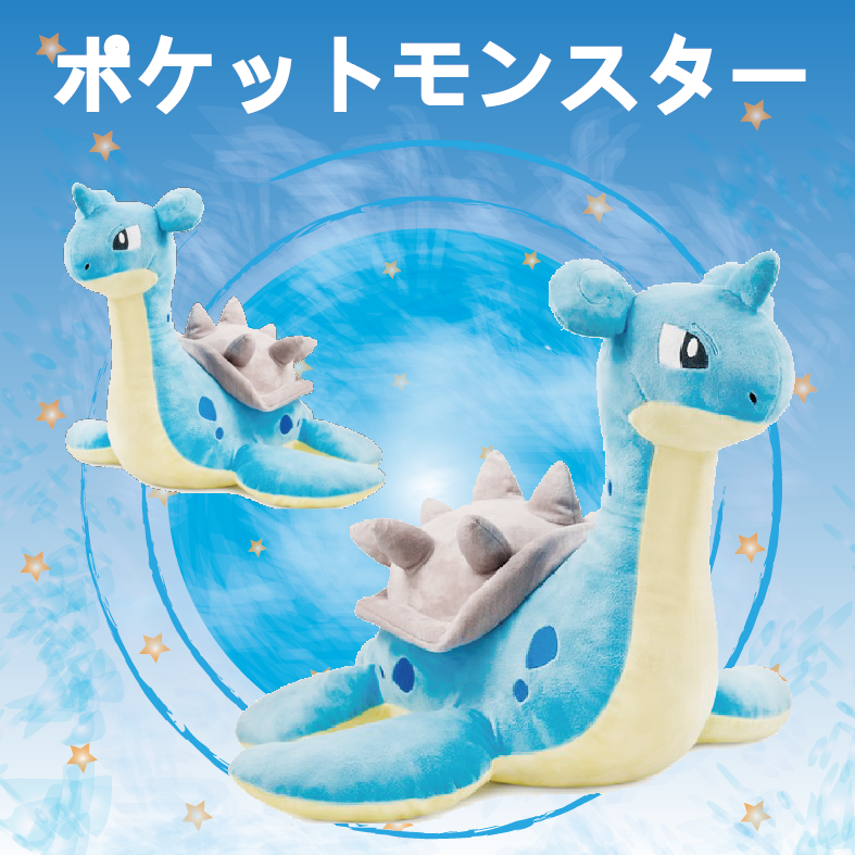 Pokemon 寶可夢-12吋乘龍布偶